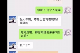 三亚三亚专业催债公司的催债流程和方法